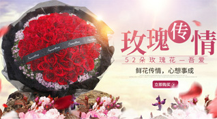 上海杨浦区新江湾城街道鲜花速递